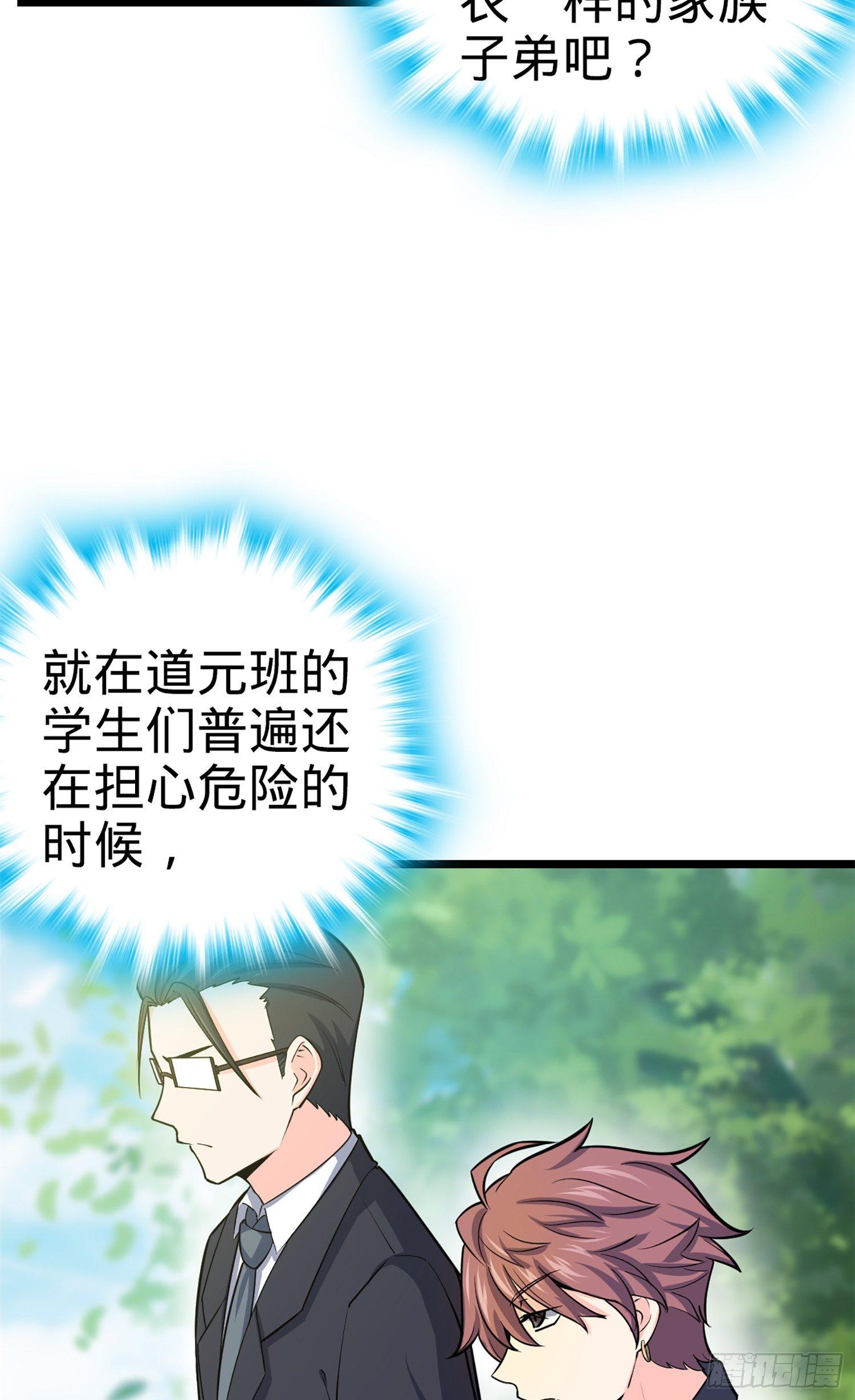 70 爸妈，亮拓去了！6
