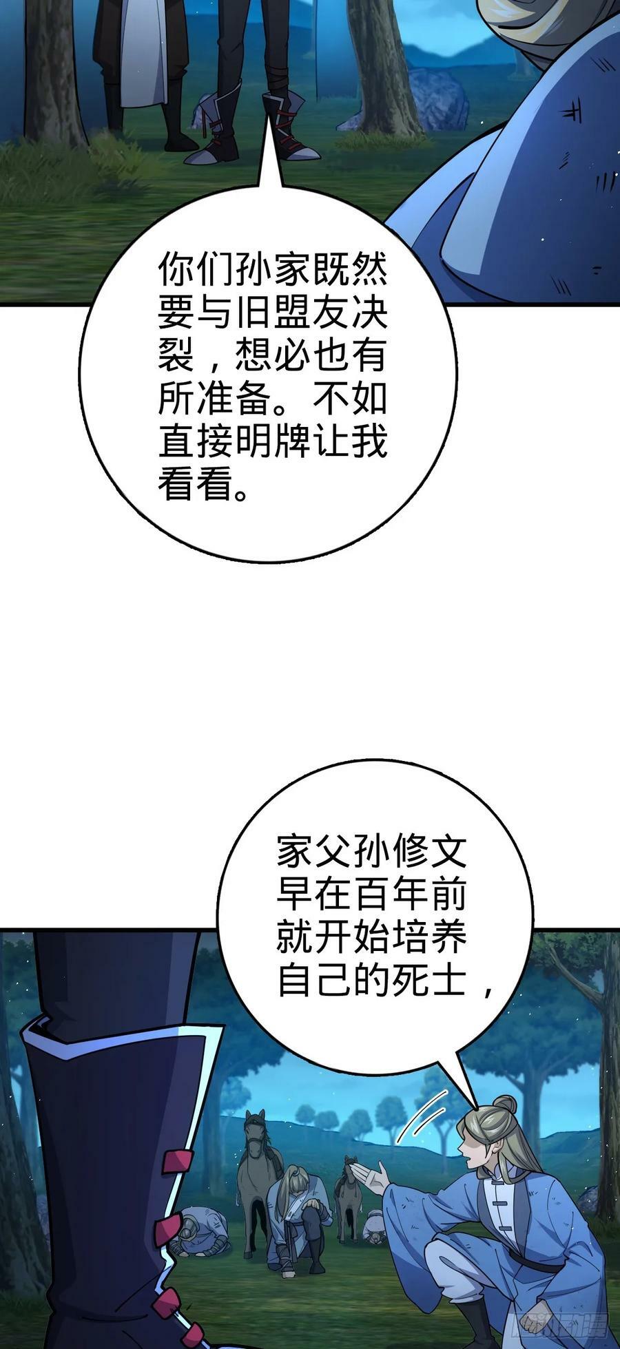 798 来围剿我？55