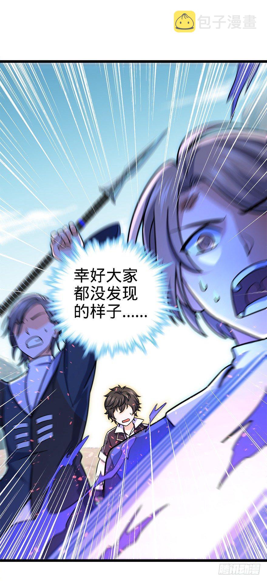 40 计划落空？5