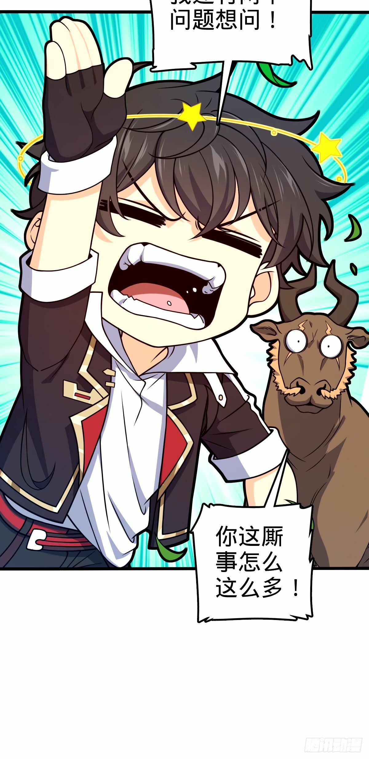 741 离开禁地10