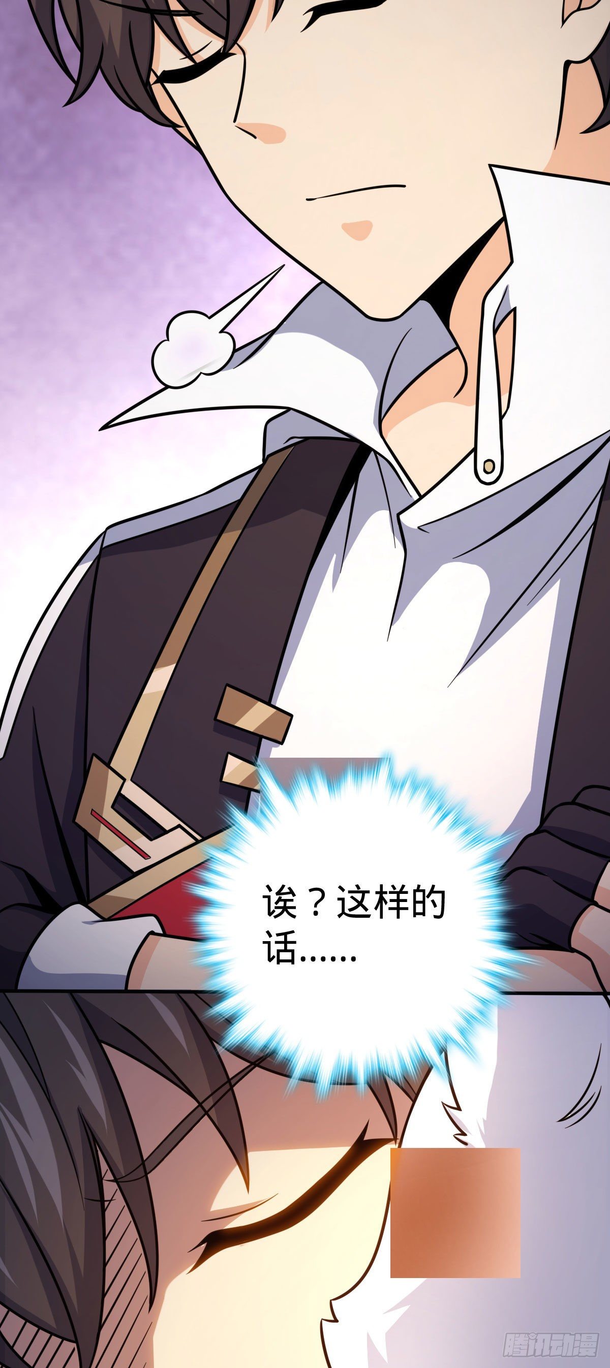 388 末将凶许23