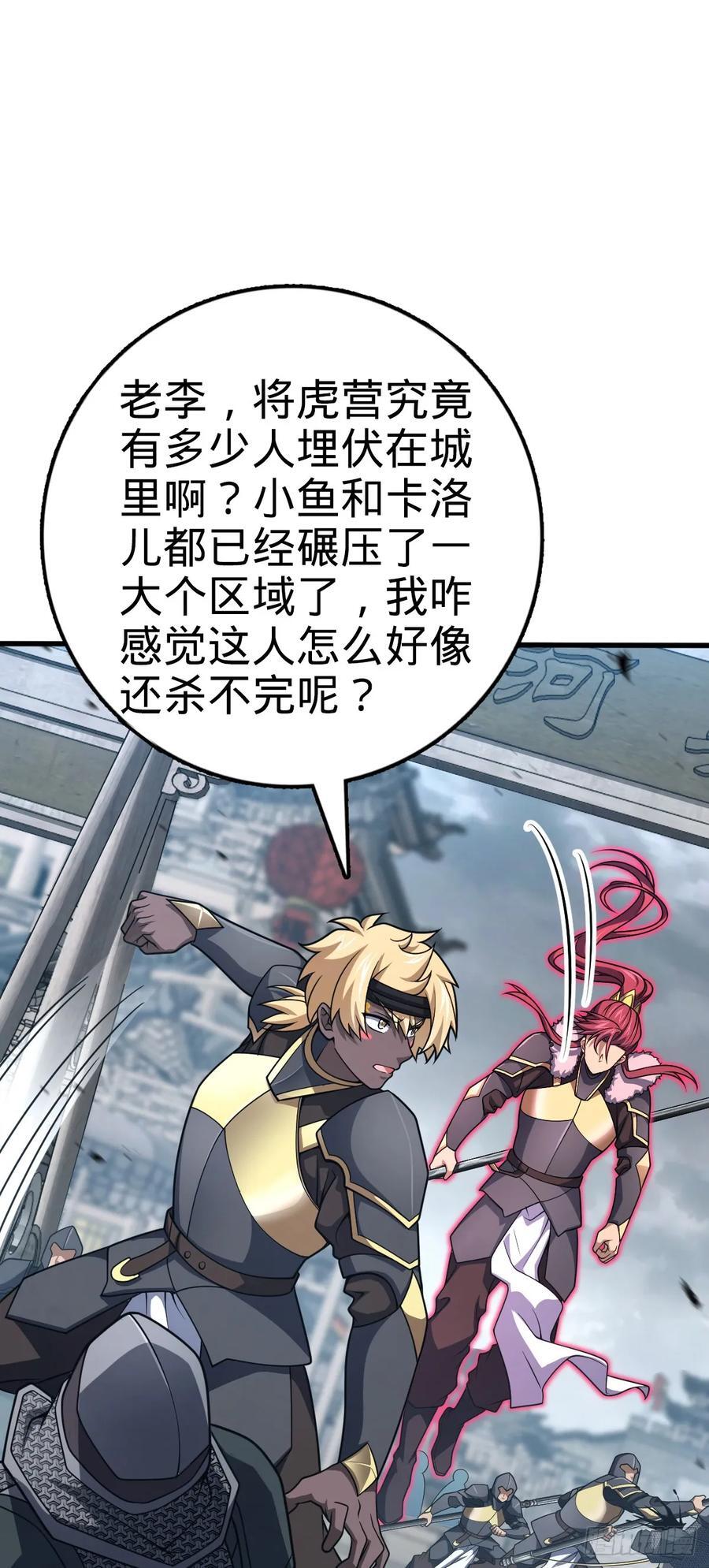 813 破局！37