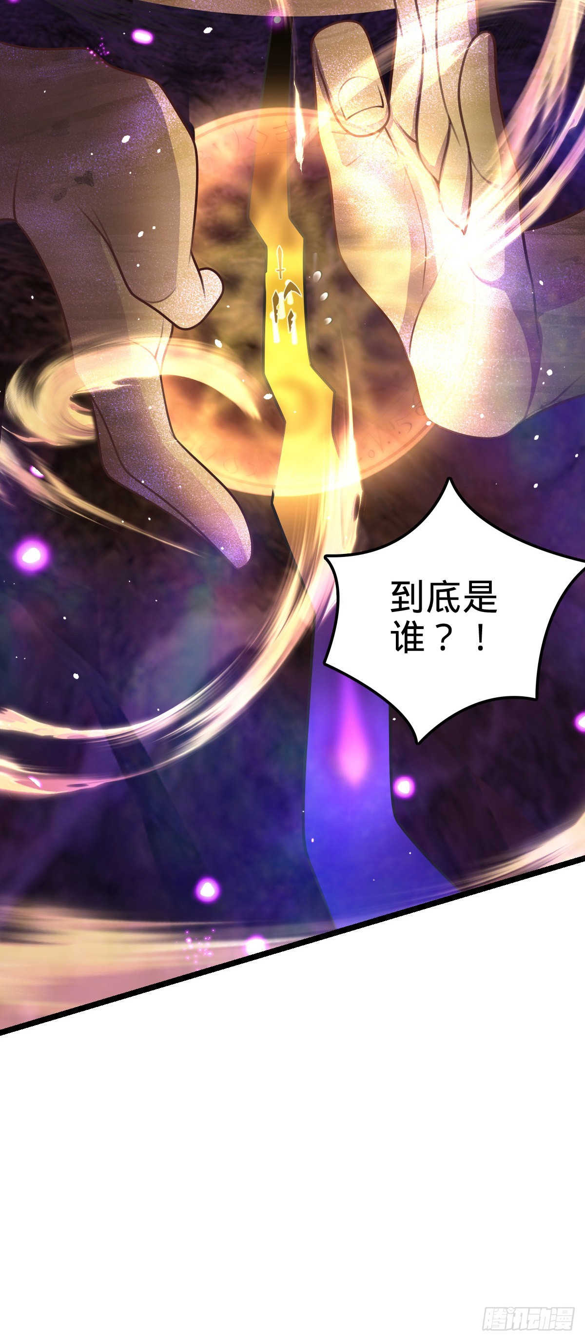 569 大王的手笔31