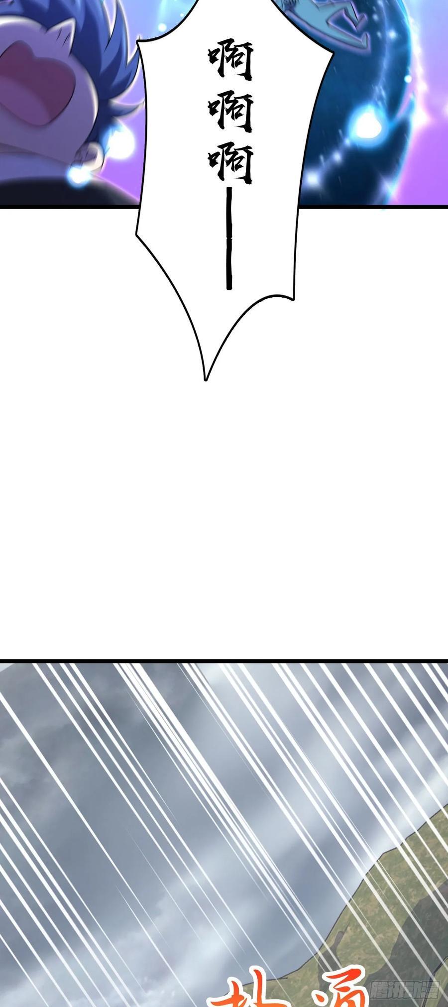799 投名状50