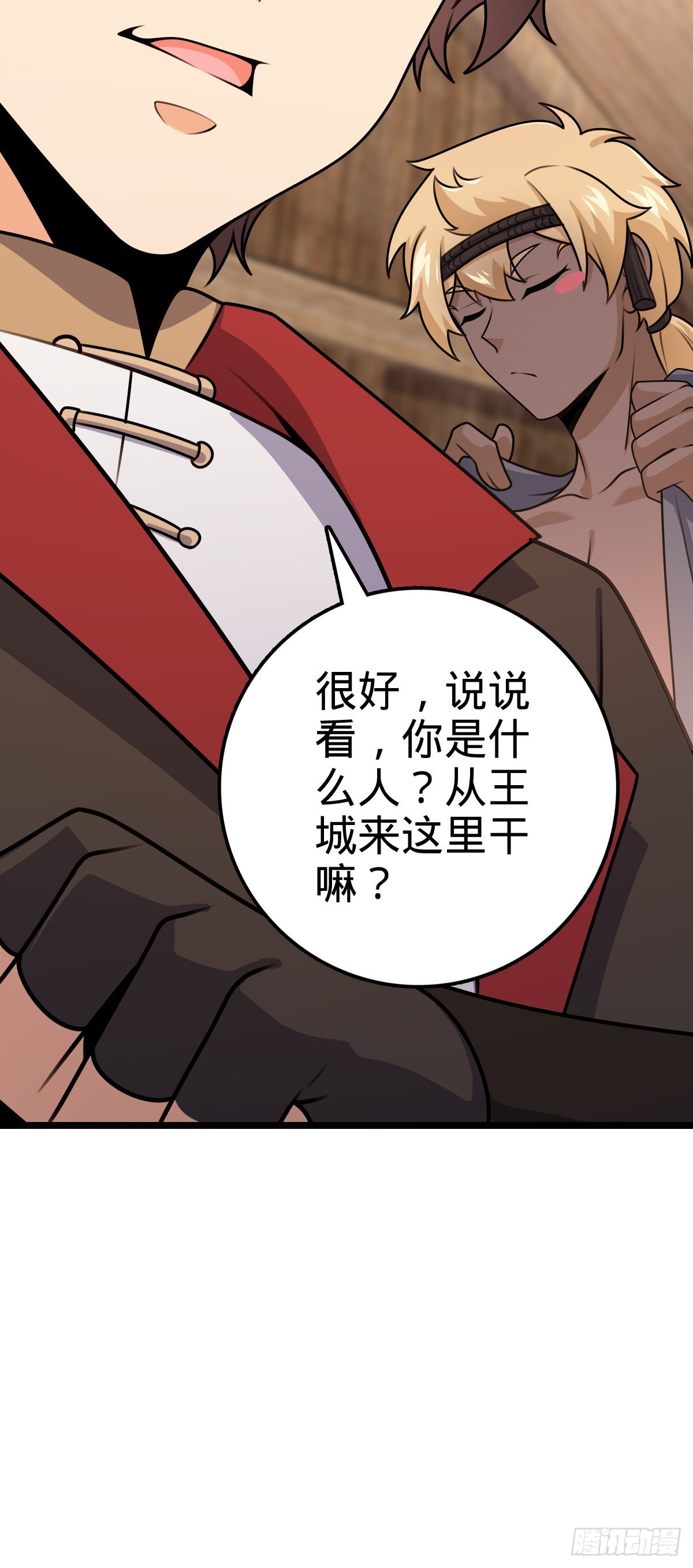 576 赌场新盘口50