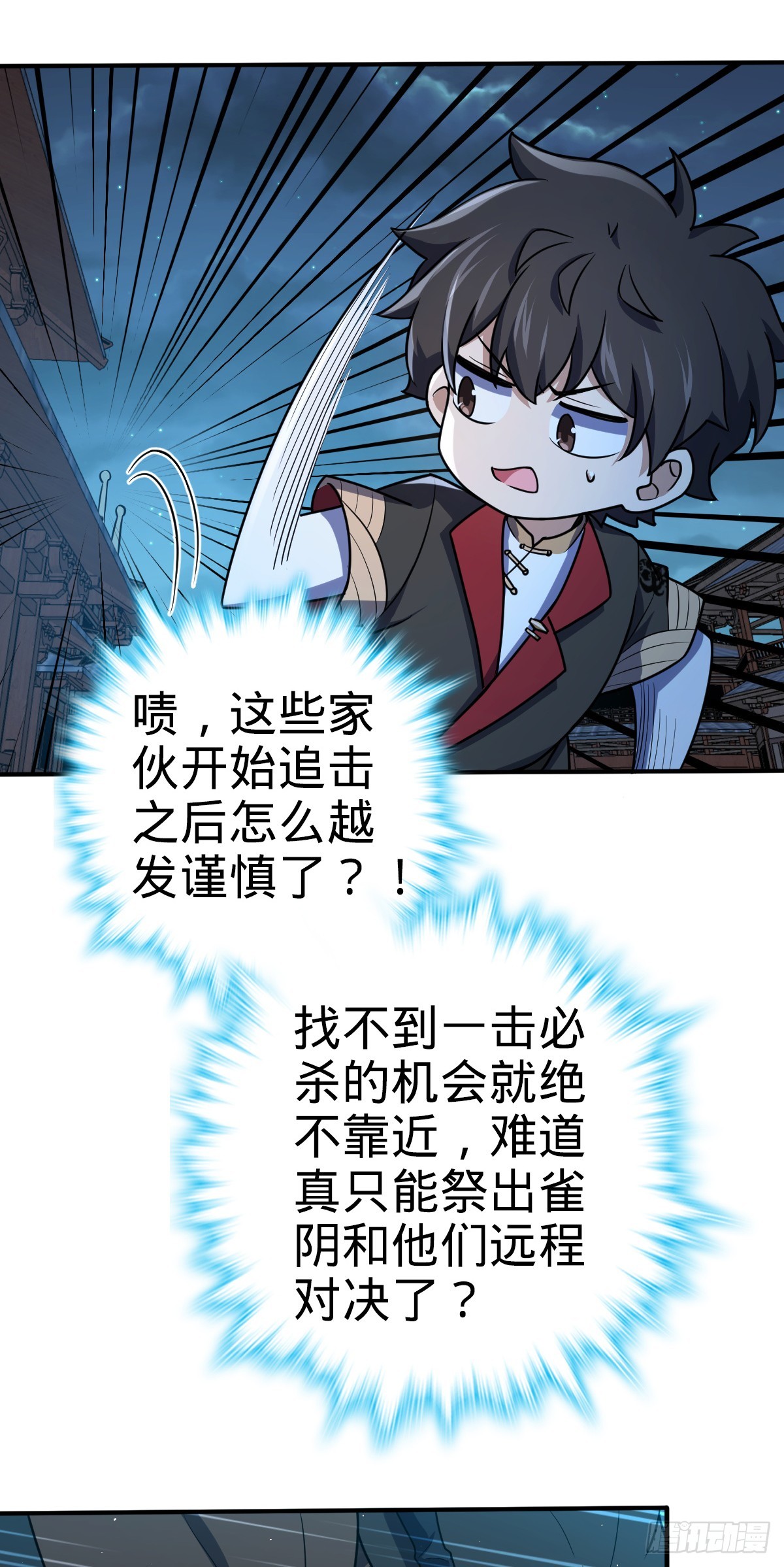643 不速之客42