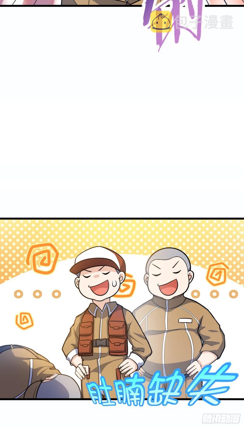240 假扮长谷川57