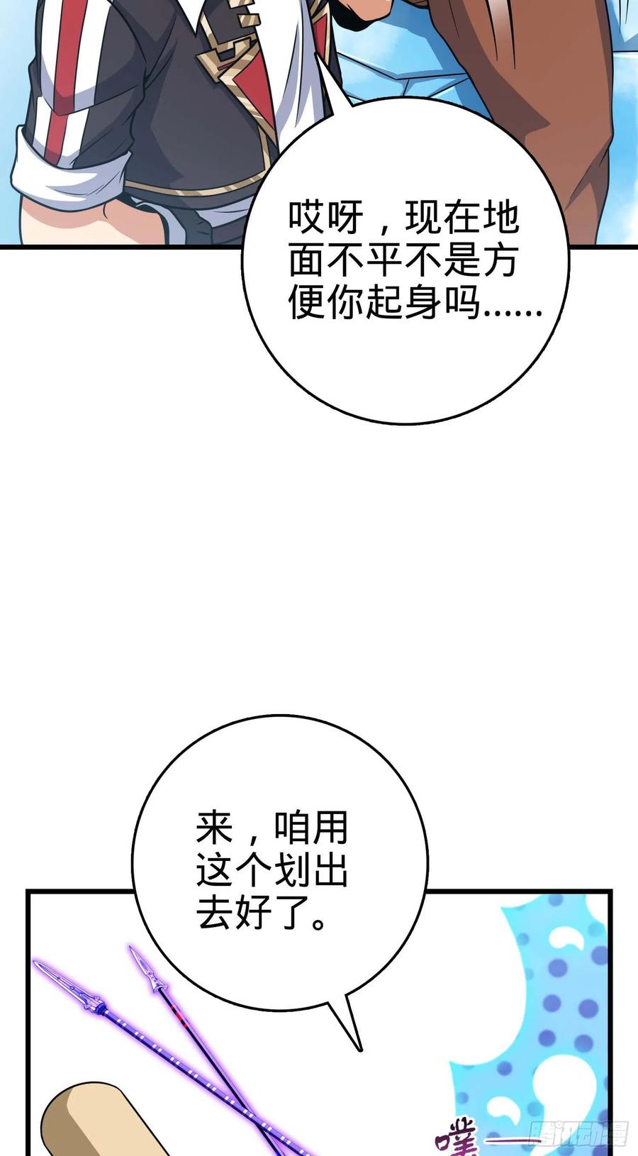 299 进入遗迹17
