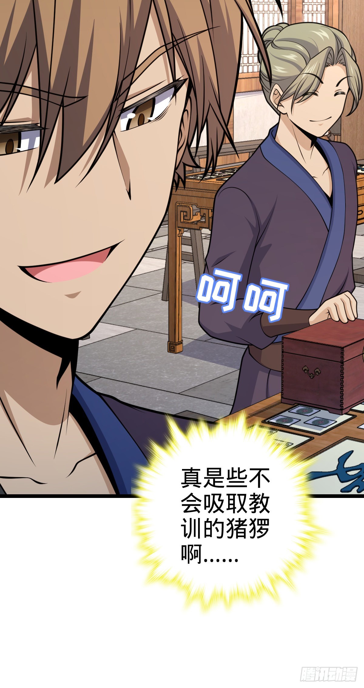 578 买定离手59
