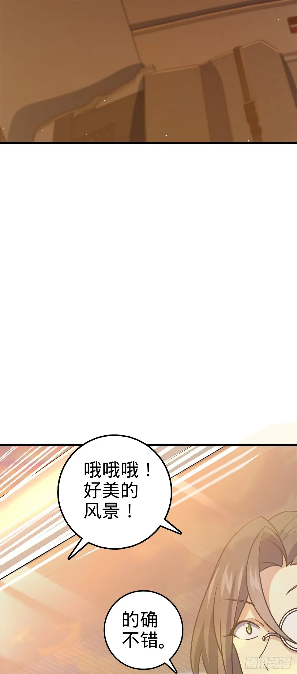 688 千年前的往事38