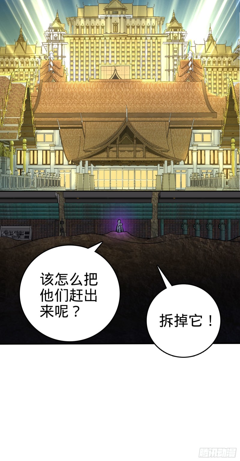 145 萨瓦迪卡55