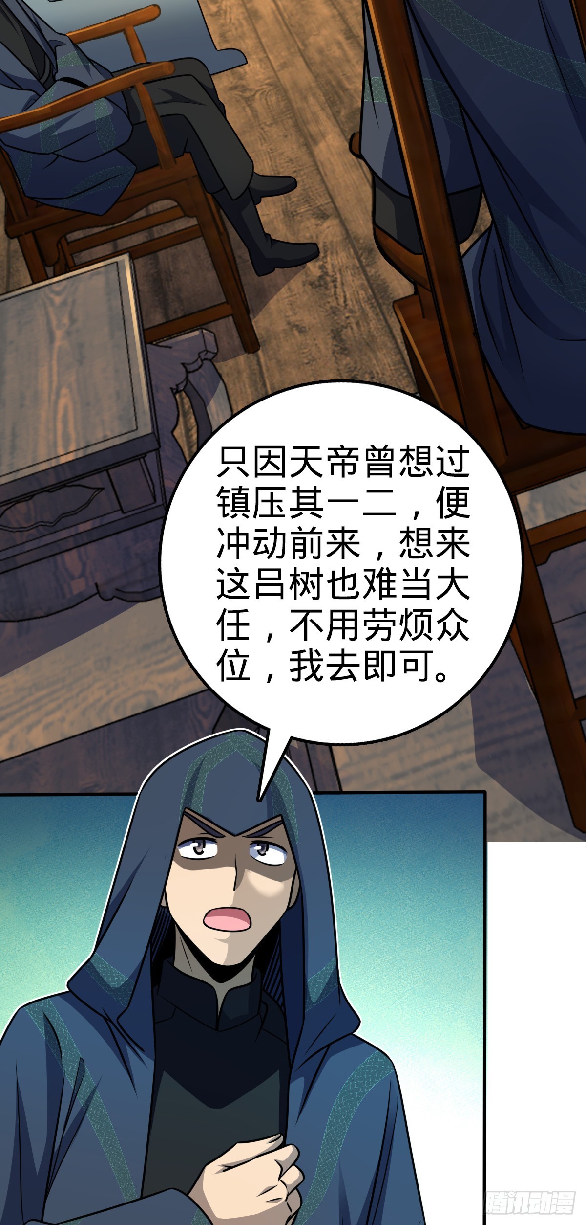 638 死门27
