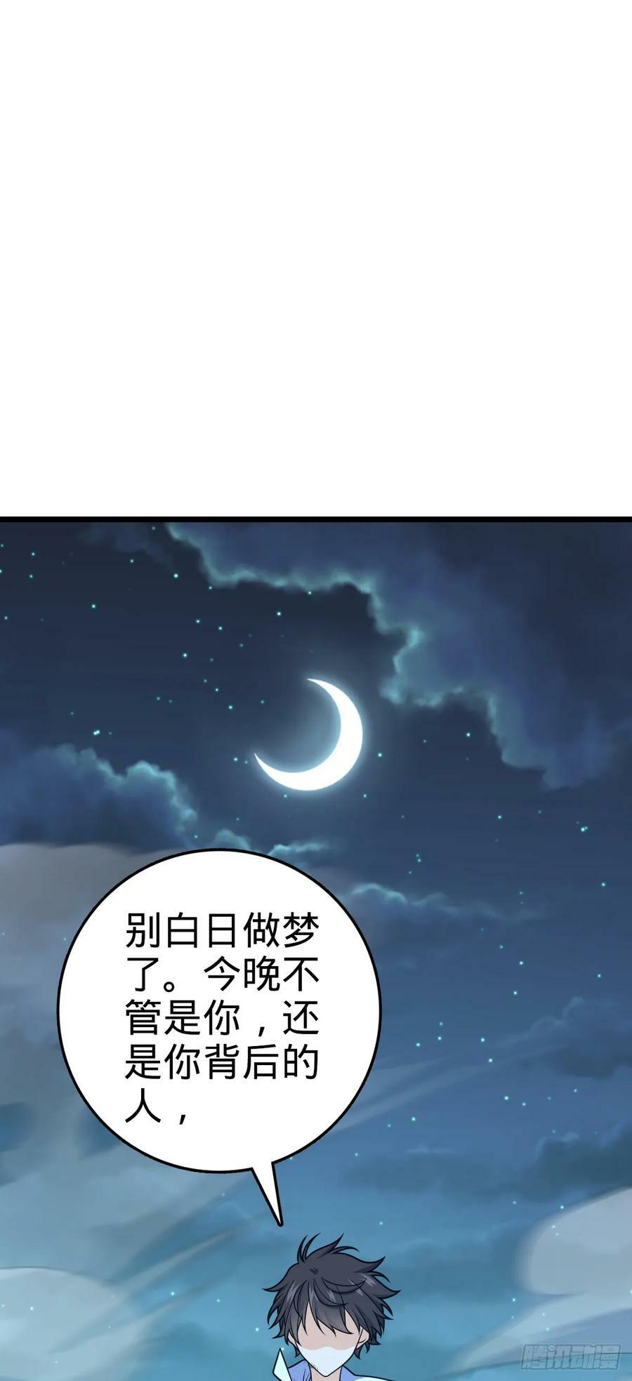 696 一代宗师5