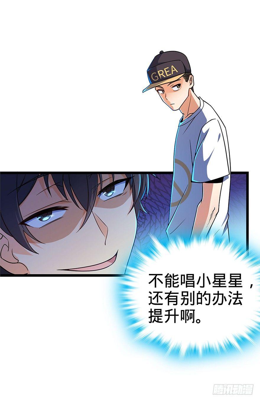 31 我的好班长~27