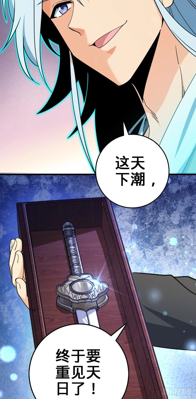 780 相伴人生路59