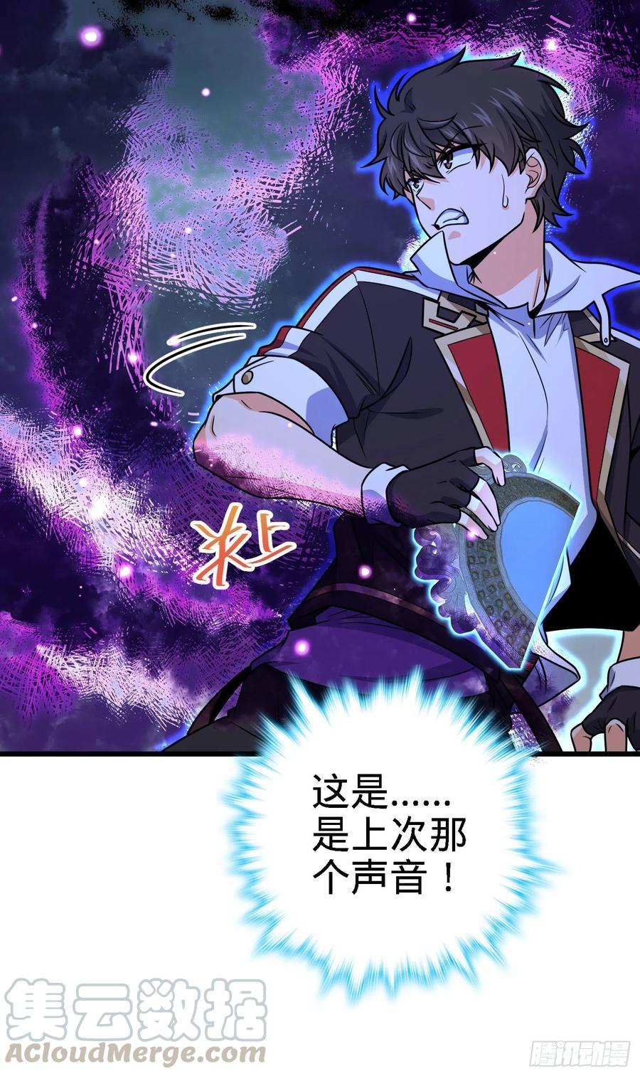 281 再探宝珠45