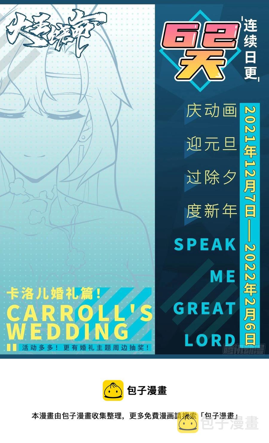 355 好久不见62