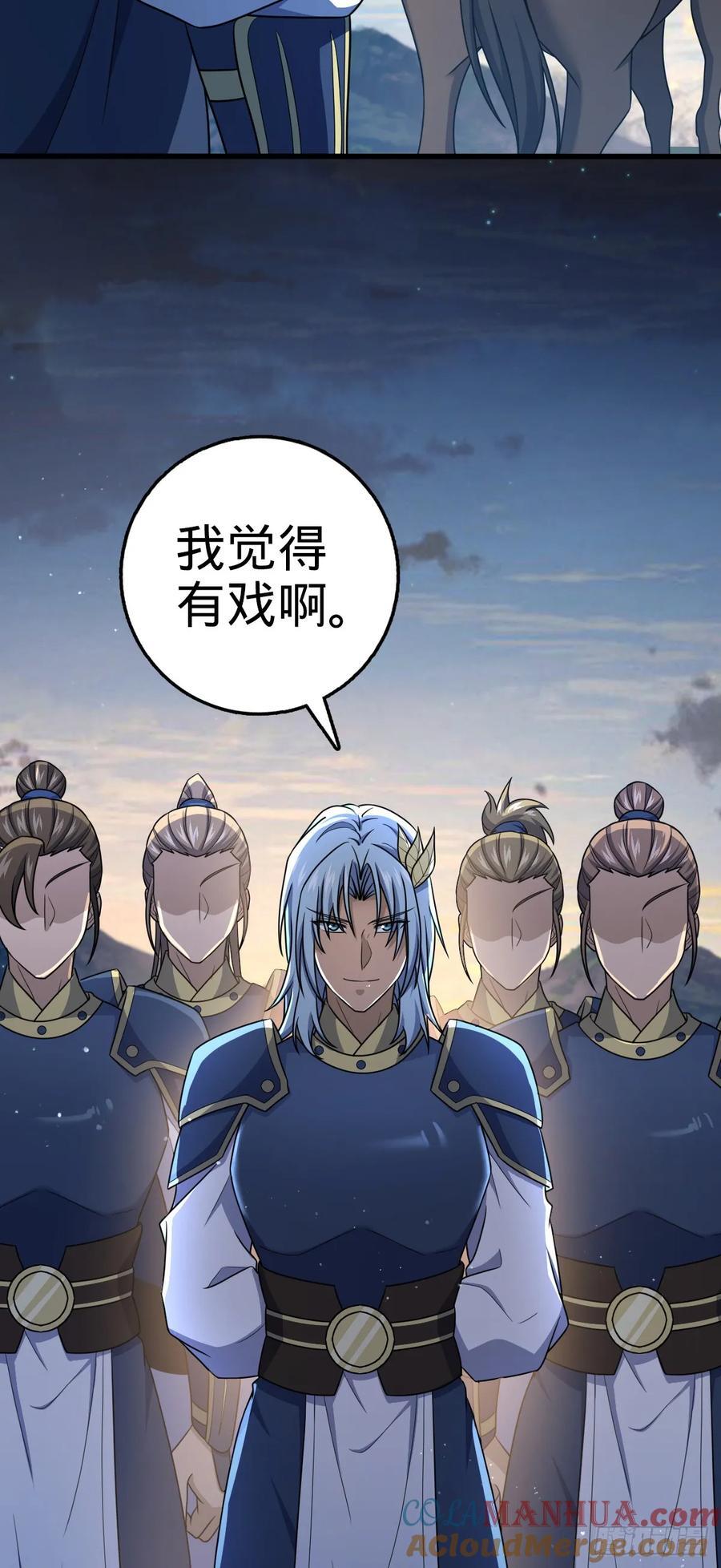 805 新的豪门72