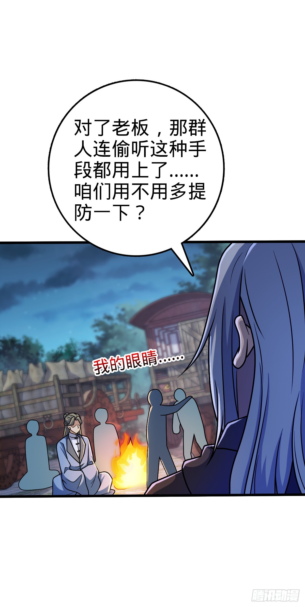 608 选荐排行榜！25