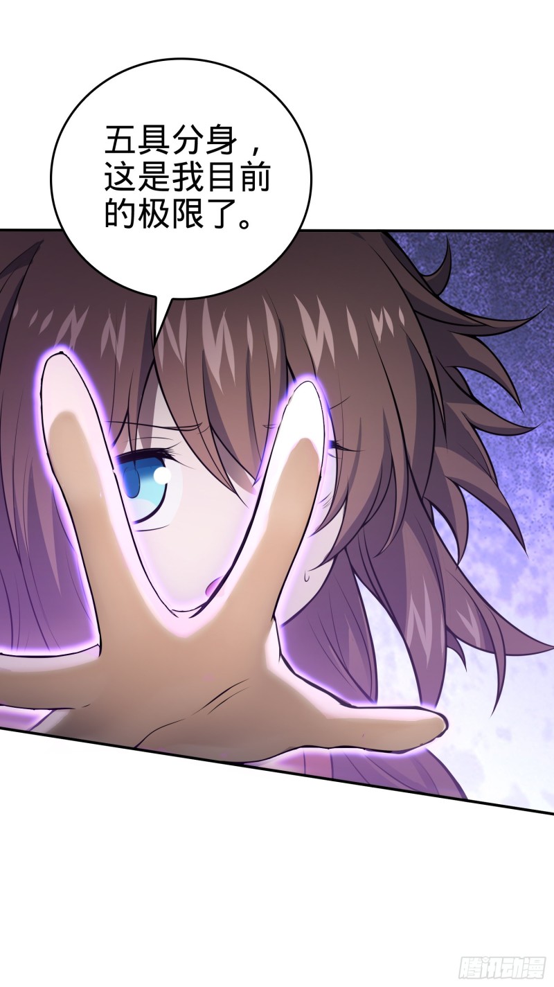 177 双生功法30