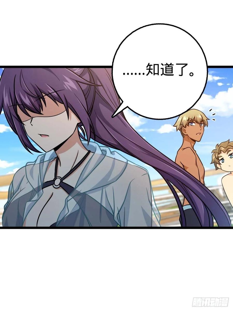 365 私奔55