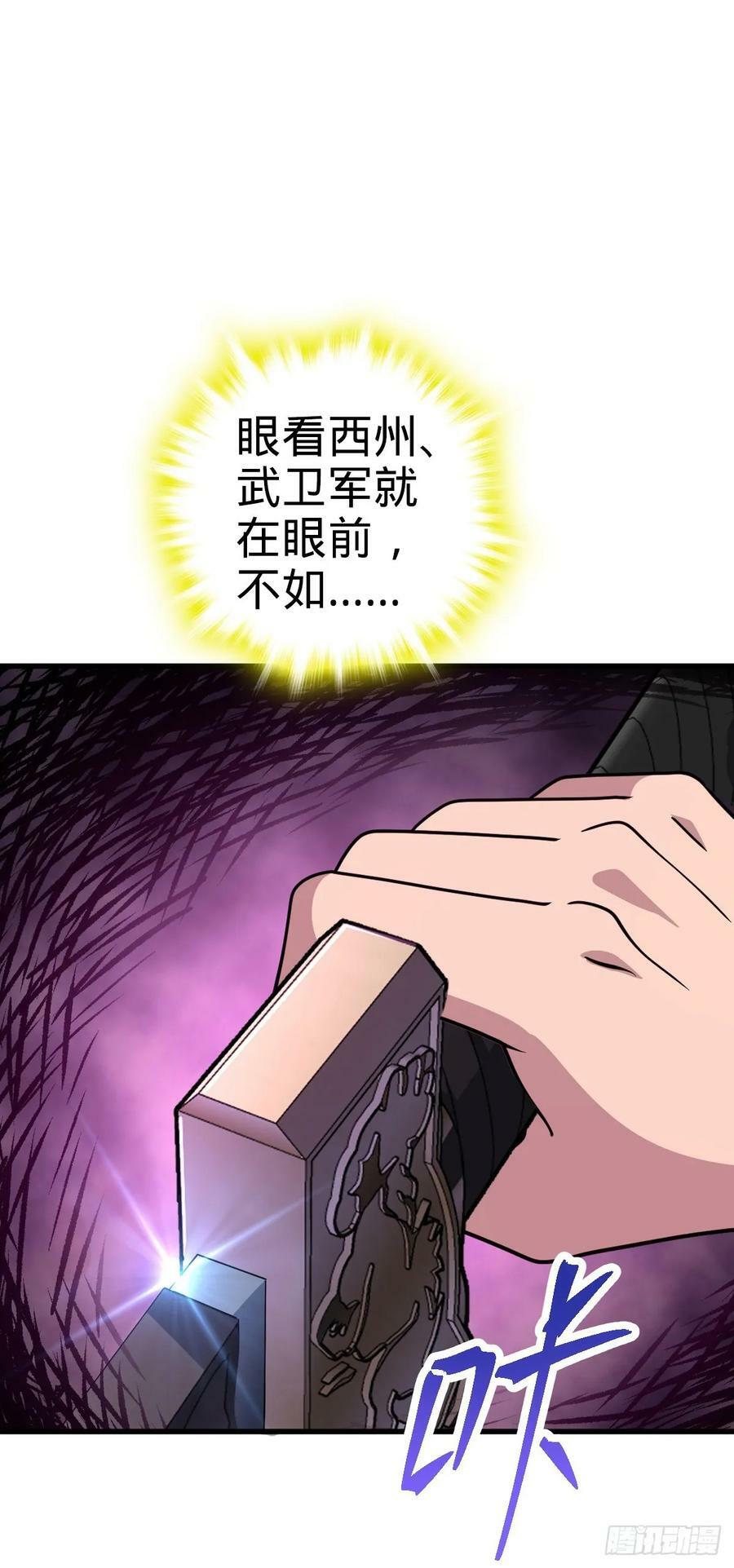 798 来围剿我？8