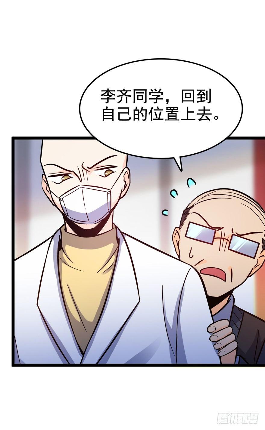 08 突如其来的抽血55