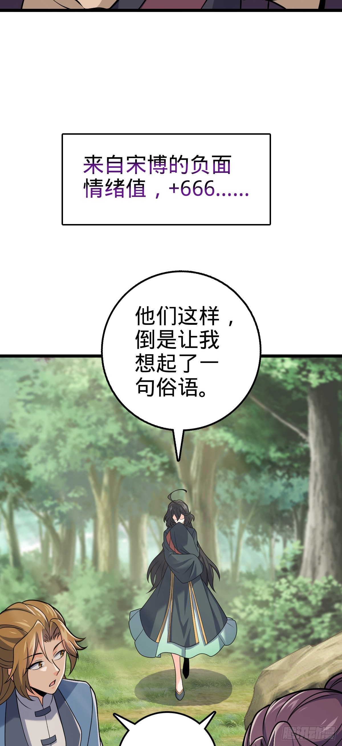 601 早有预谋42