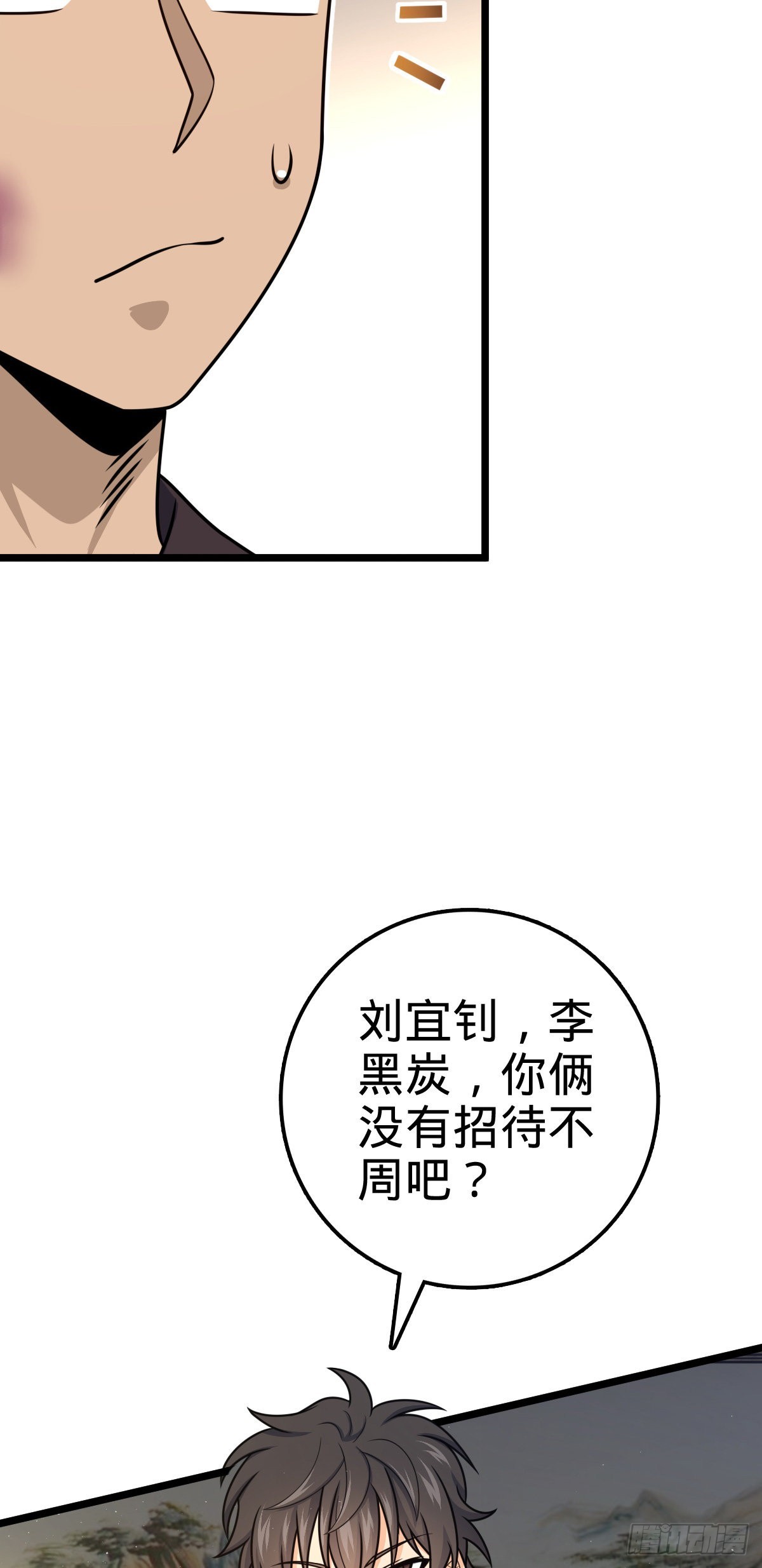 575 达成共识？51