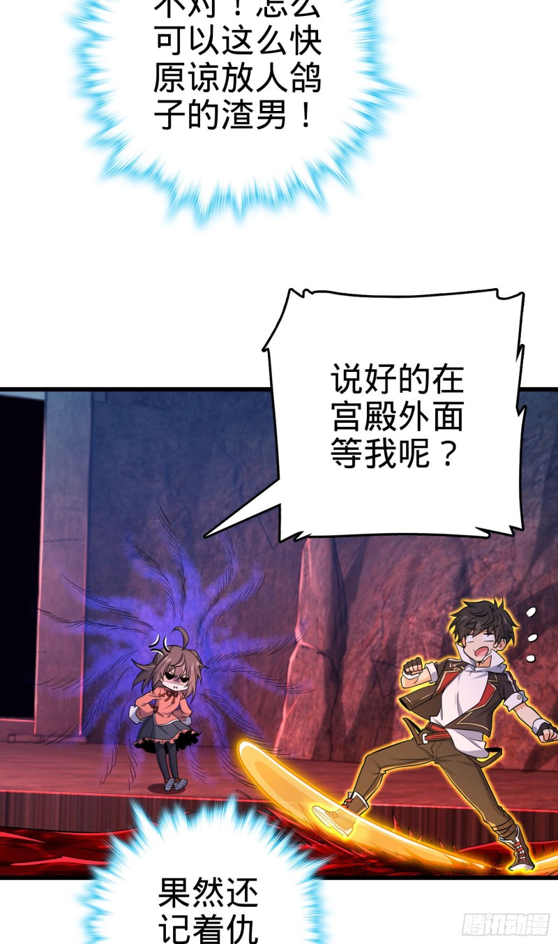 197 老爷子拆台7