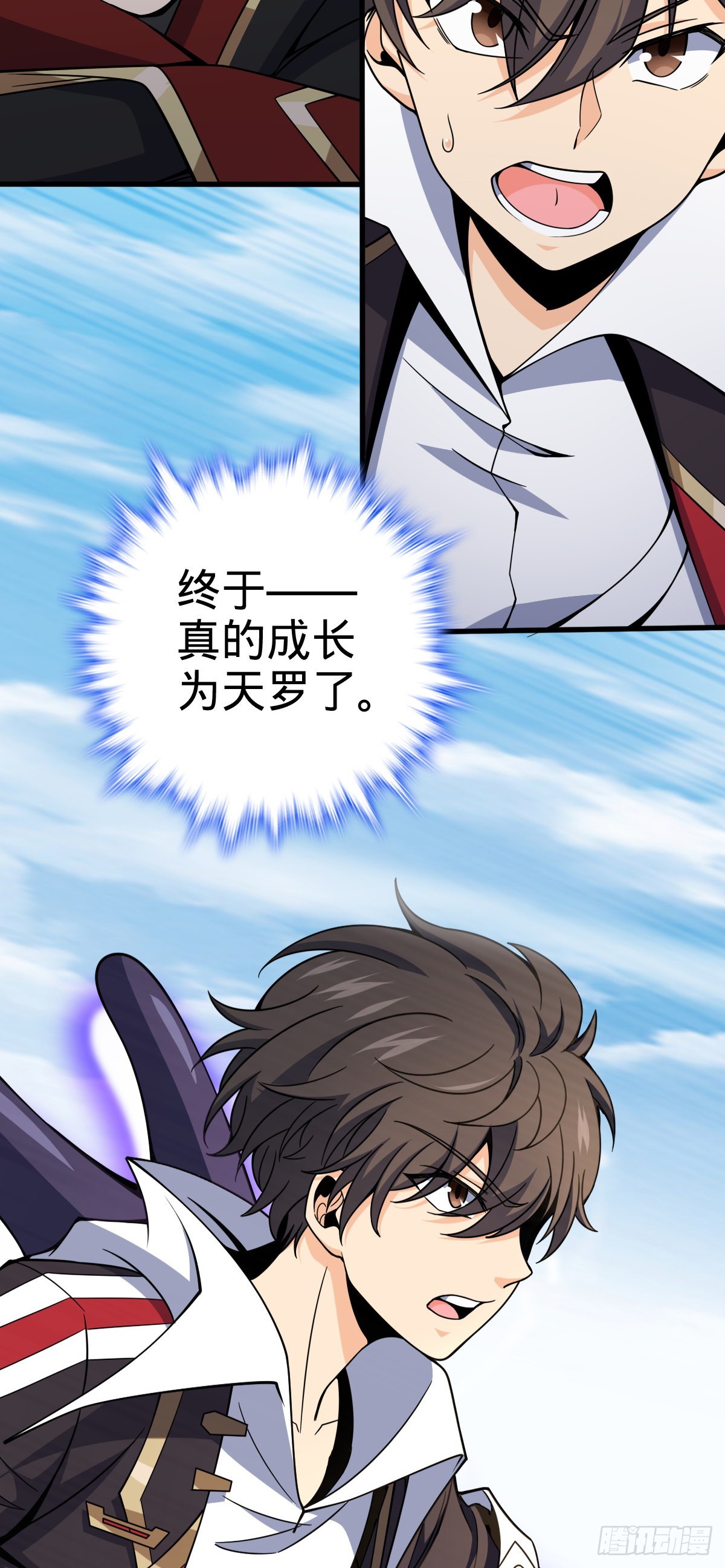 489 真正的天罗56