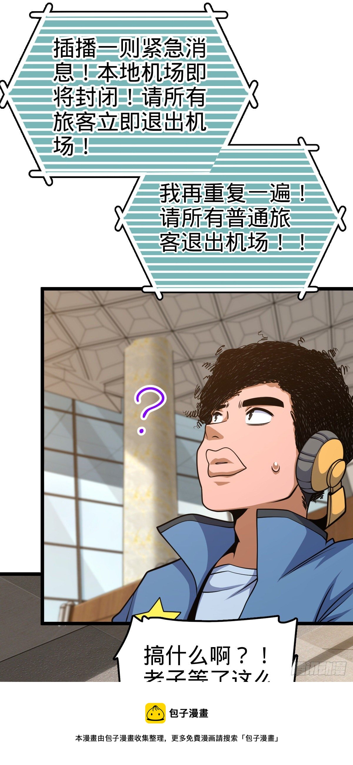 442 变天36