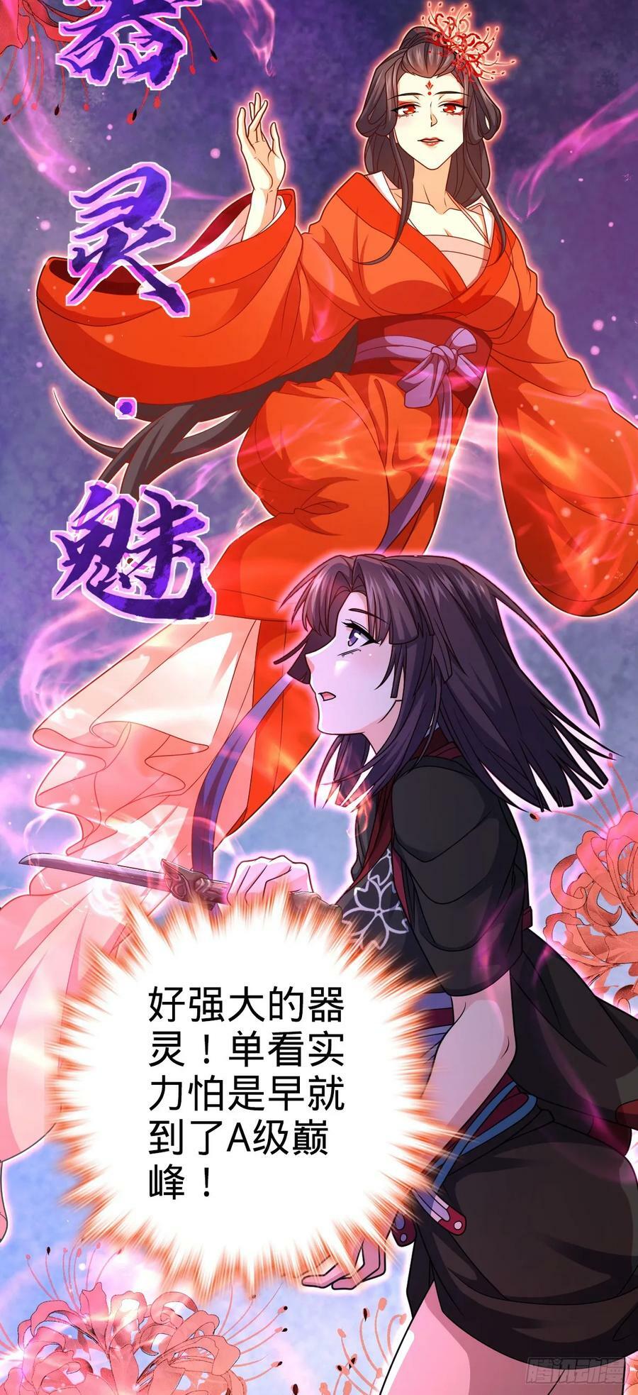693 杀机38