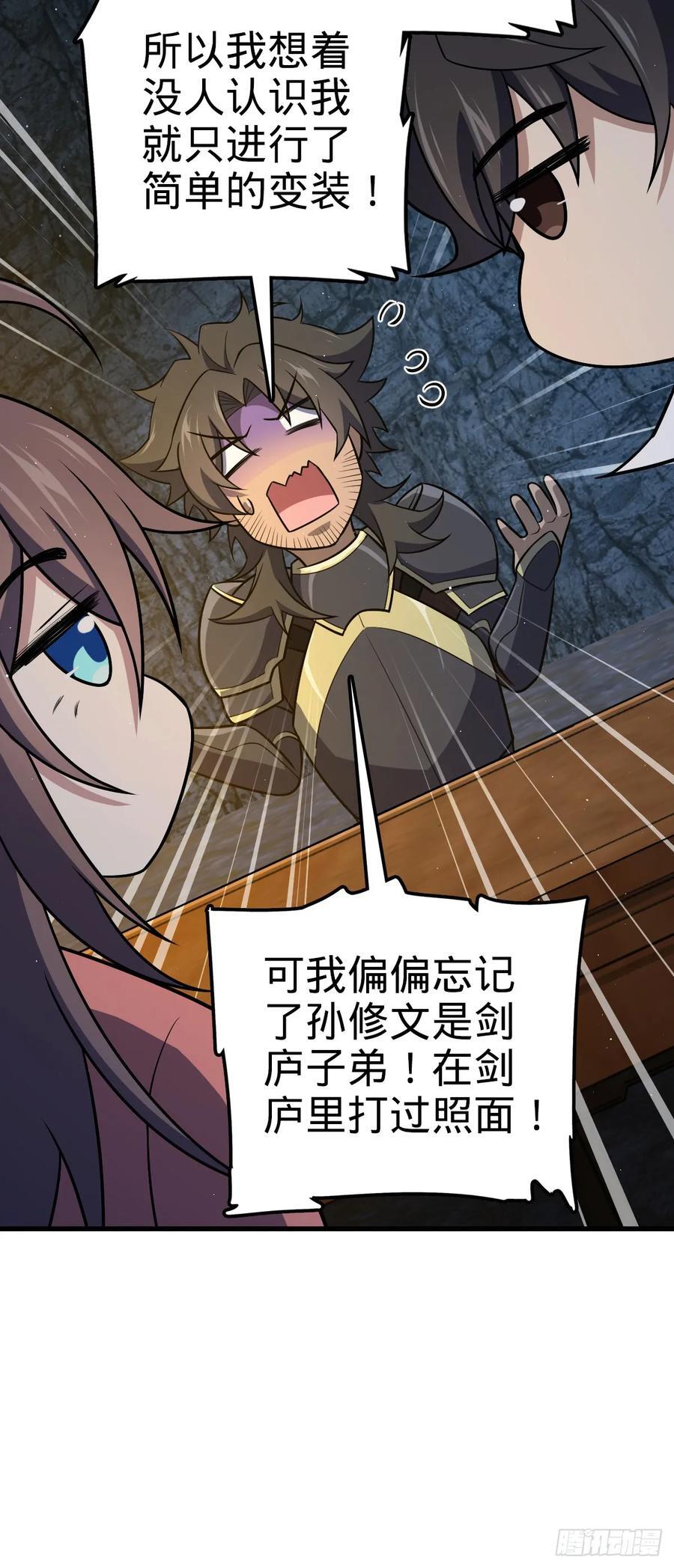 800 套路重重47
