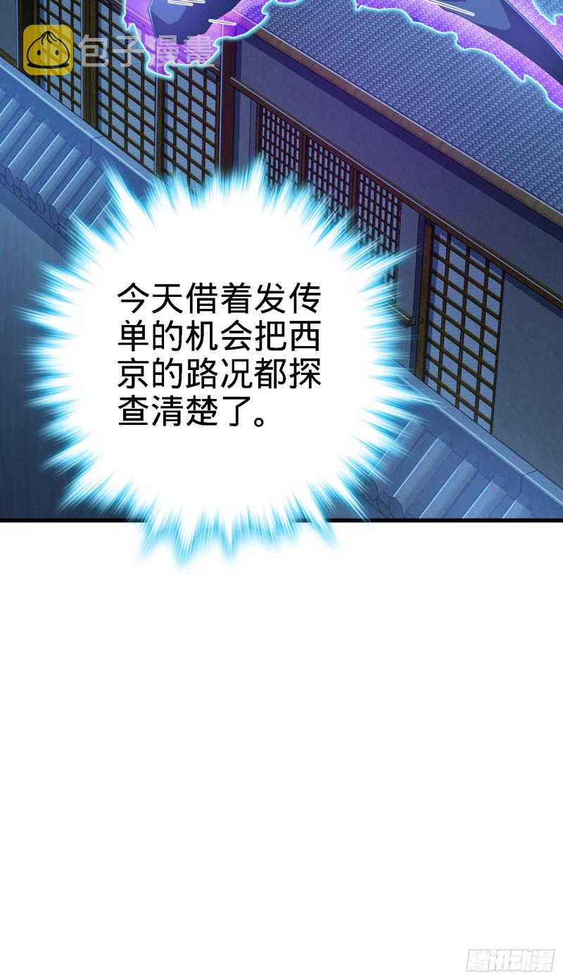220 深夜杀机48
