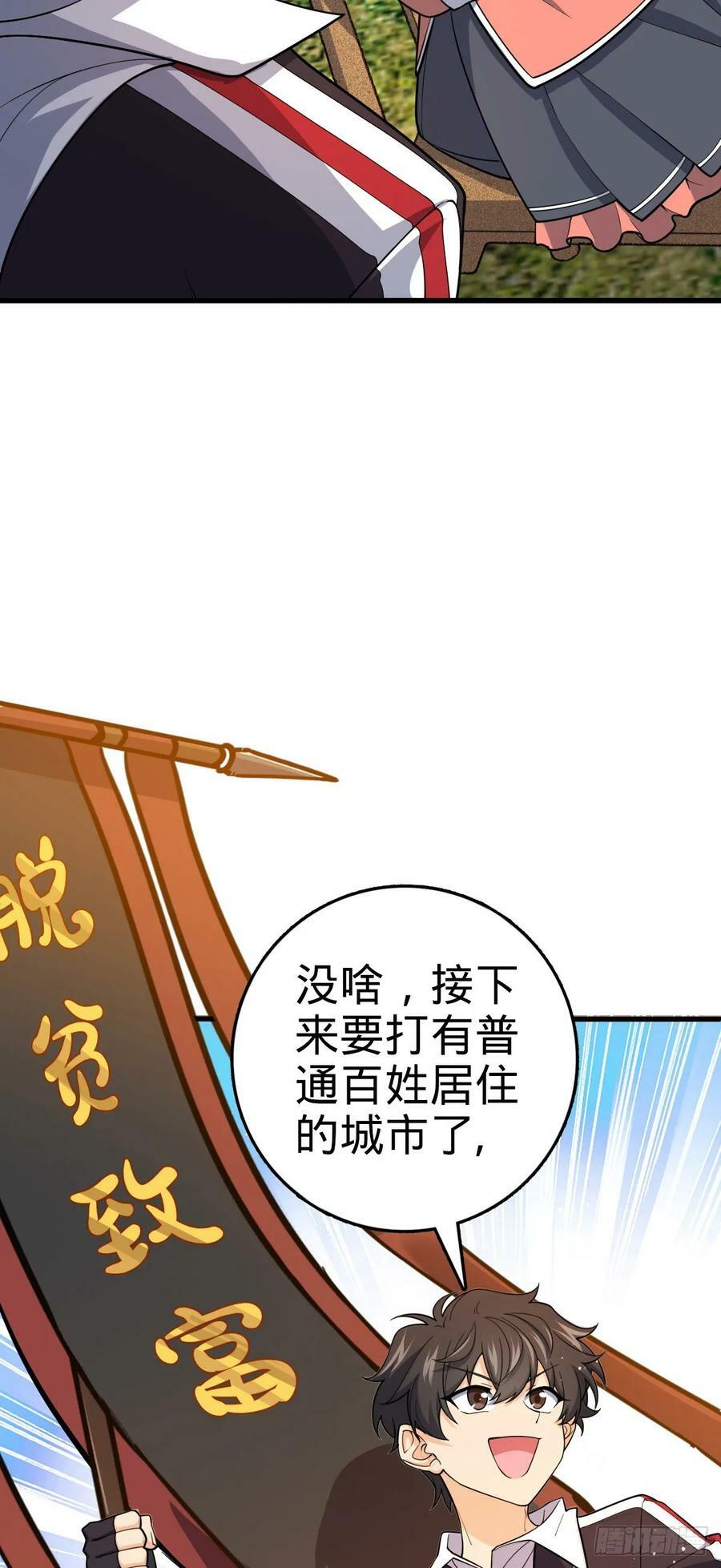 794 送命题？29