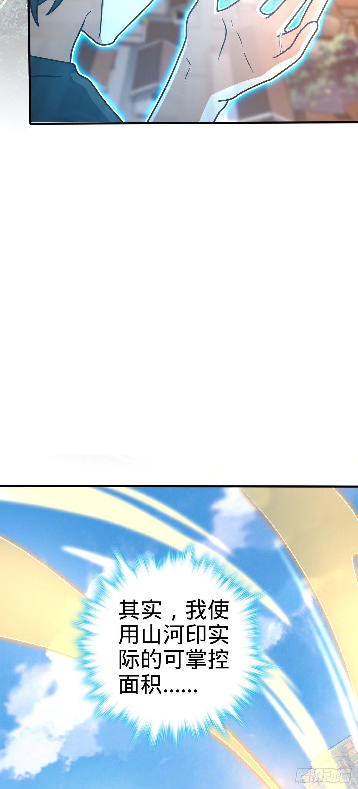 417 洛城城隍5