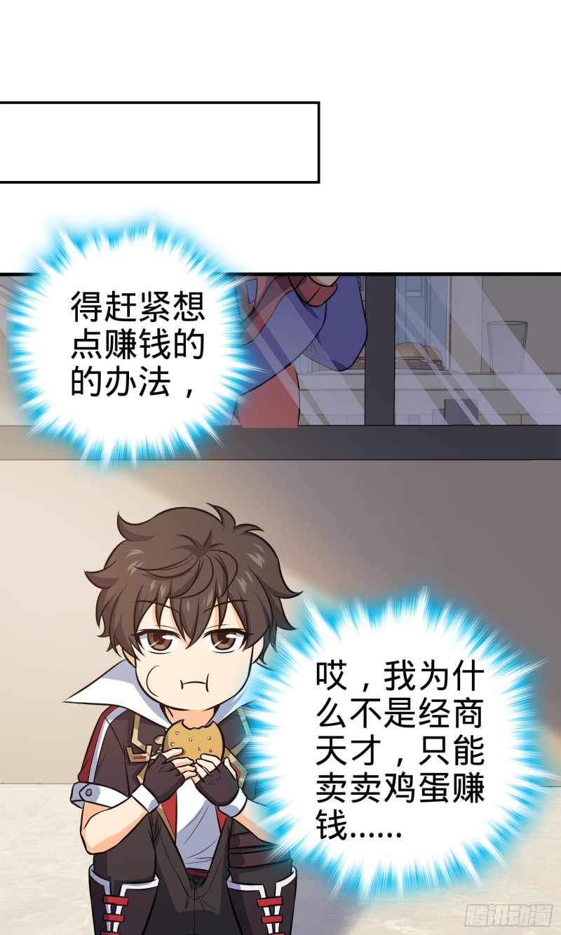 122 这葡萄怎么卖8