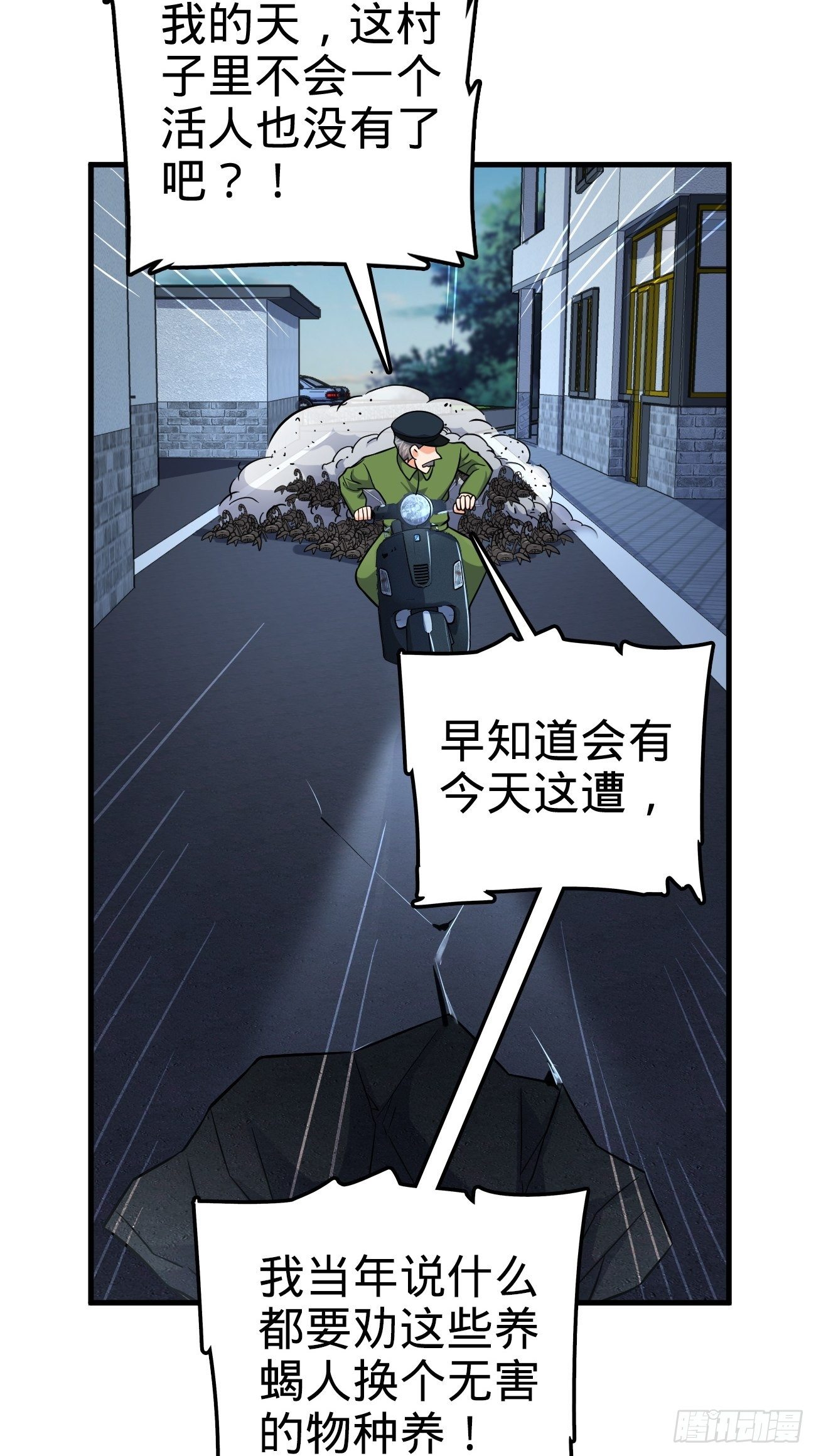 393 进化9