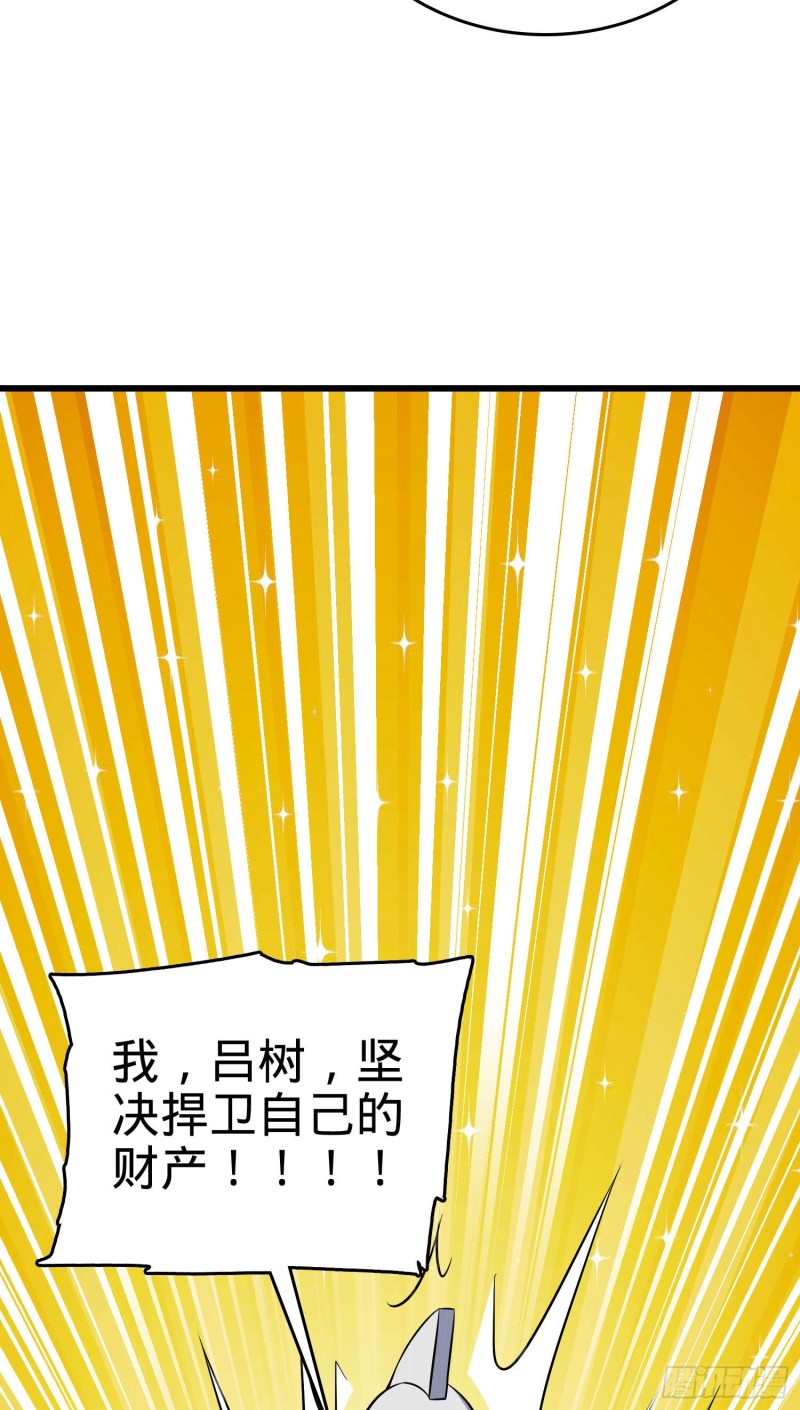 124 树兄救我76