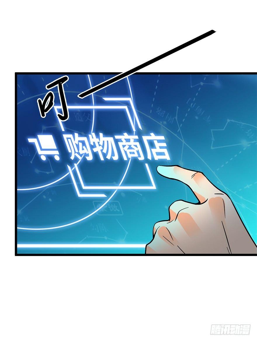 02 神奇的系统24