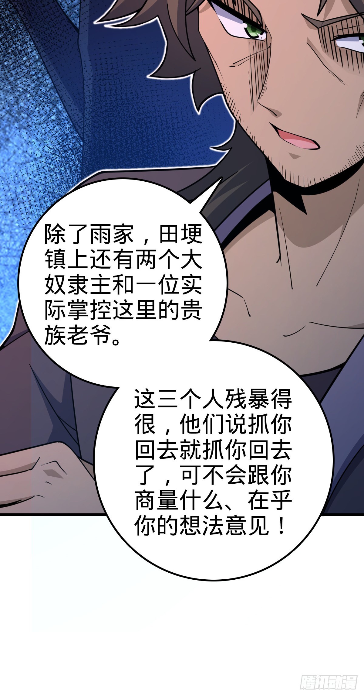 500 聂廷的去向11