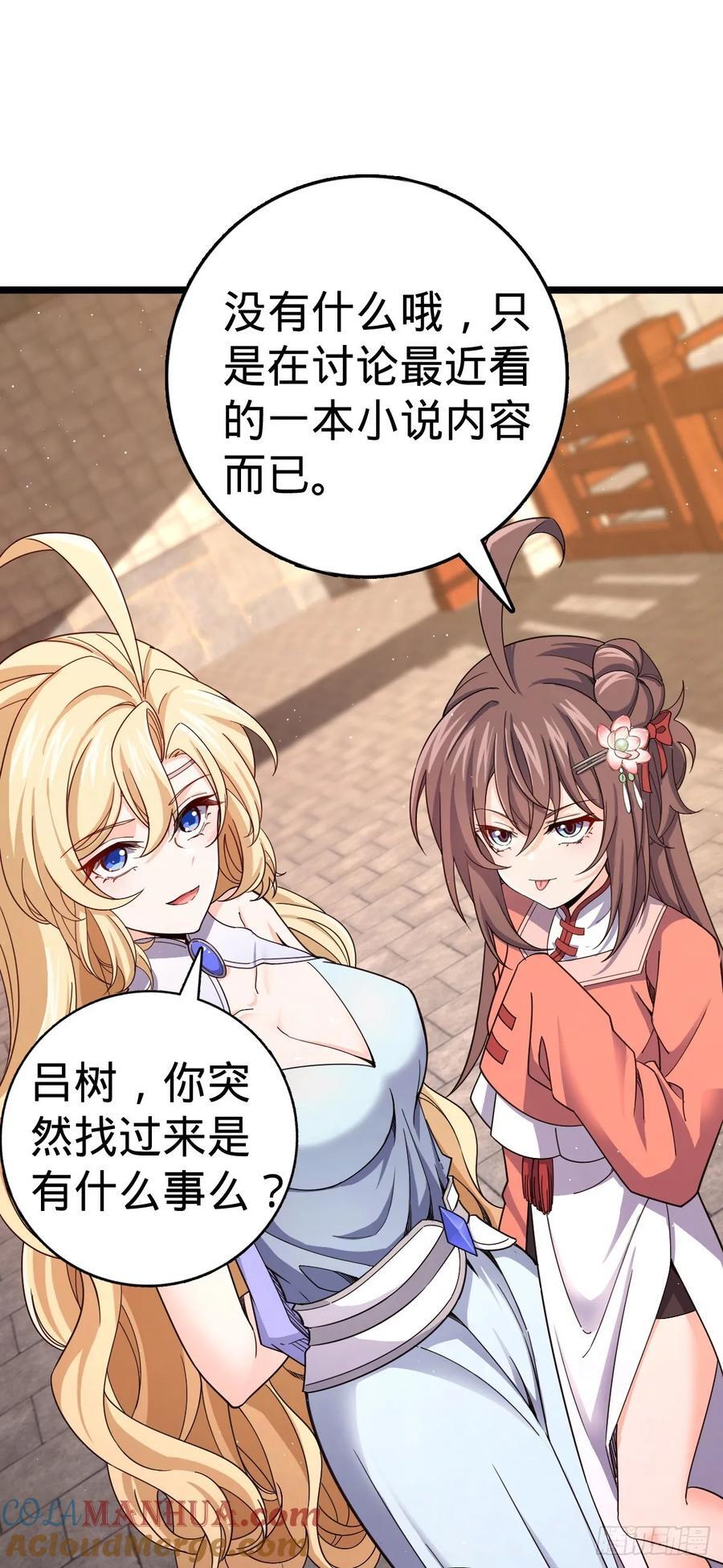 839 城中之城6