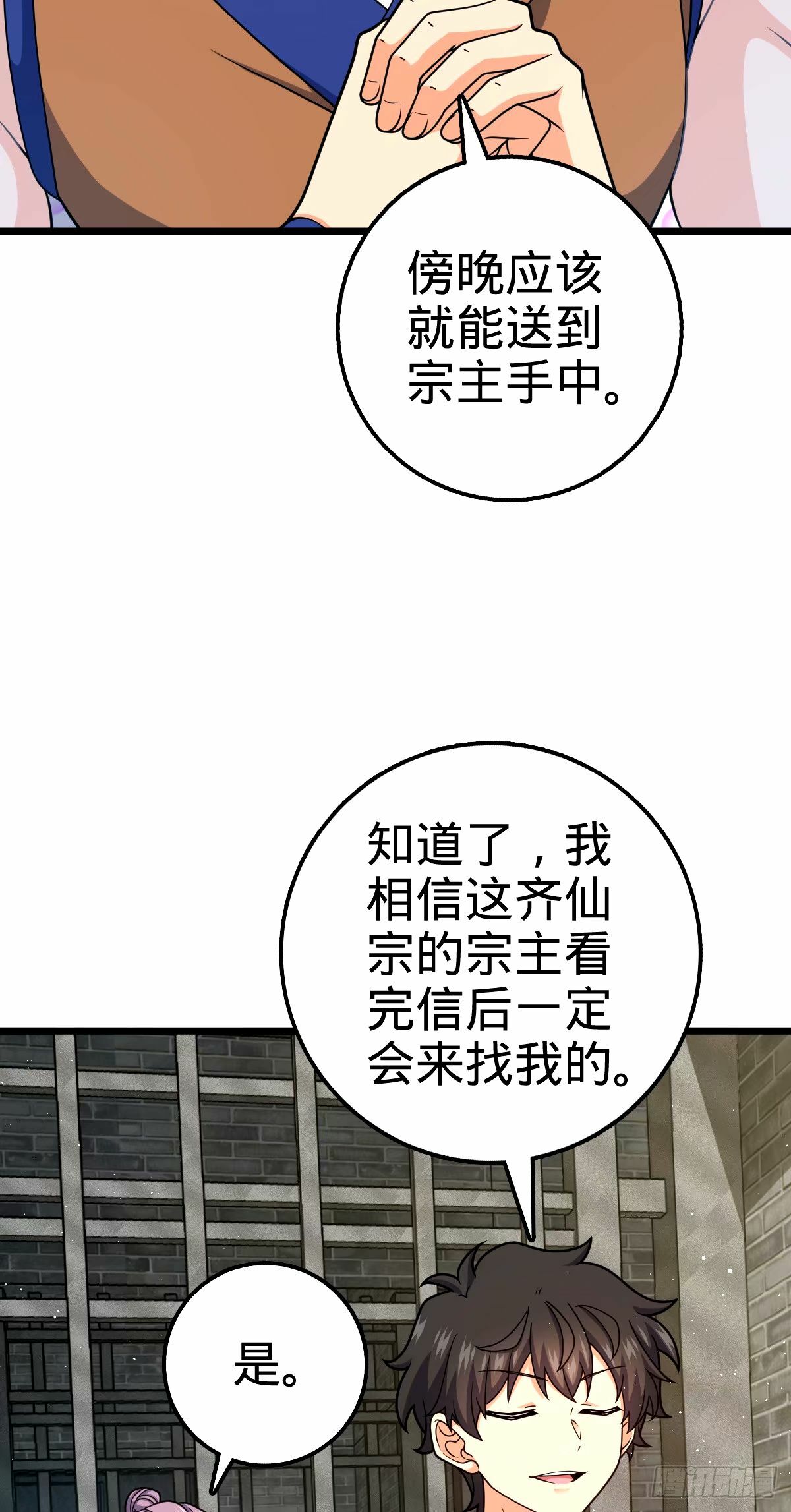 746 白色面具的区别反应33