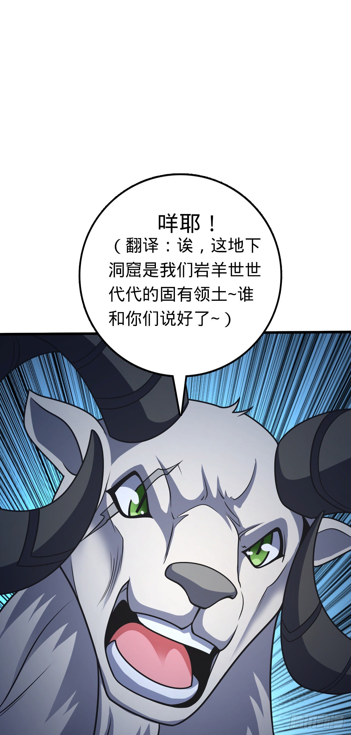 540 发现溶洞41