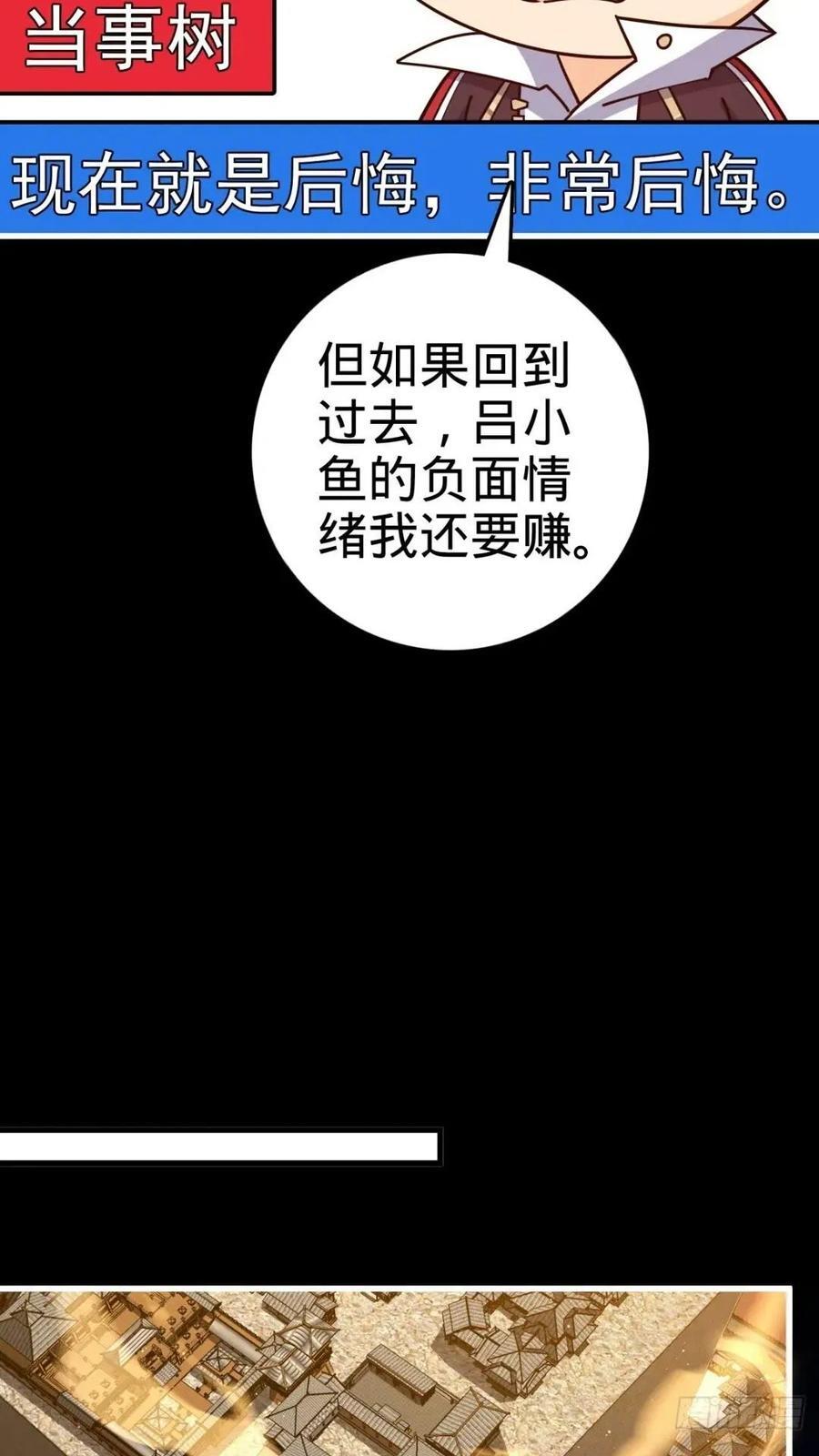 840 主场之势23