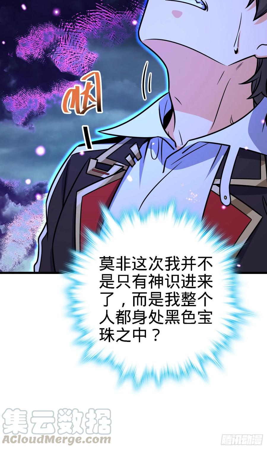 281 再探宝珠42