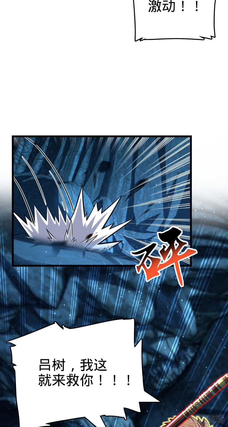 193 少年终将成王52
