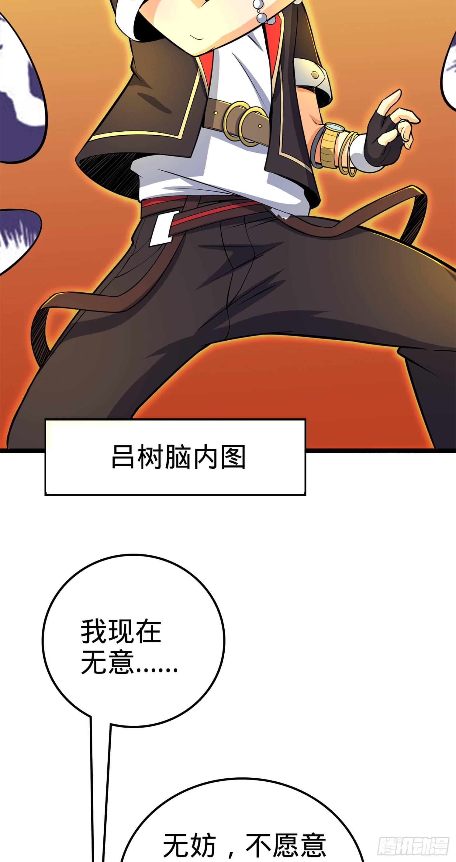 73 炸你怎么了？56