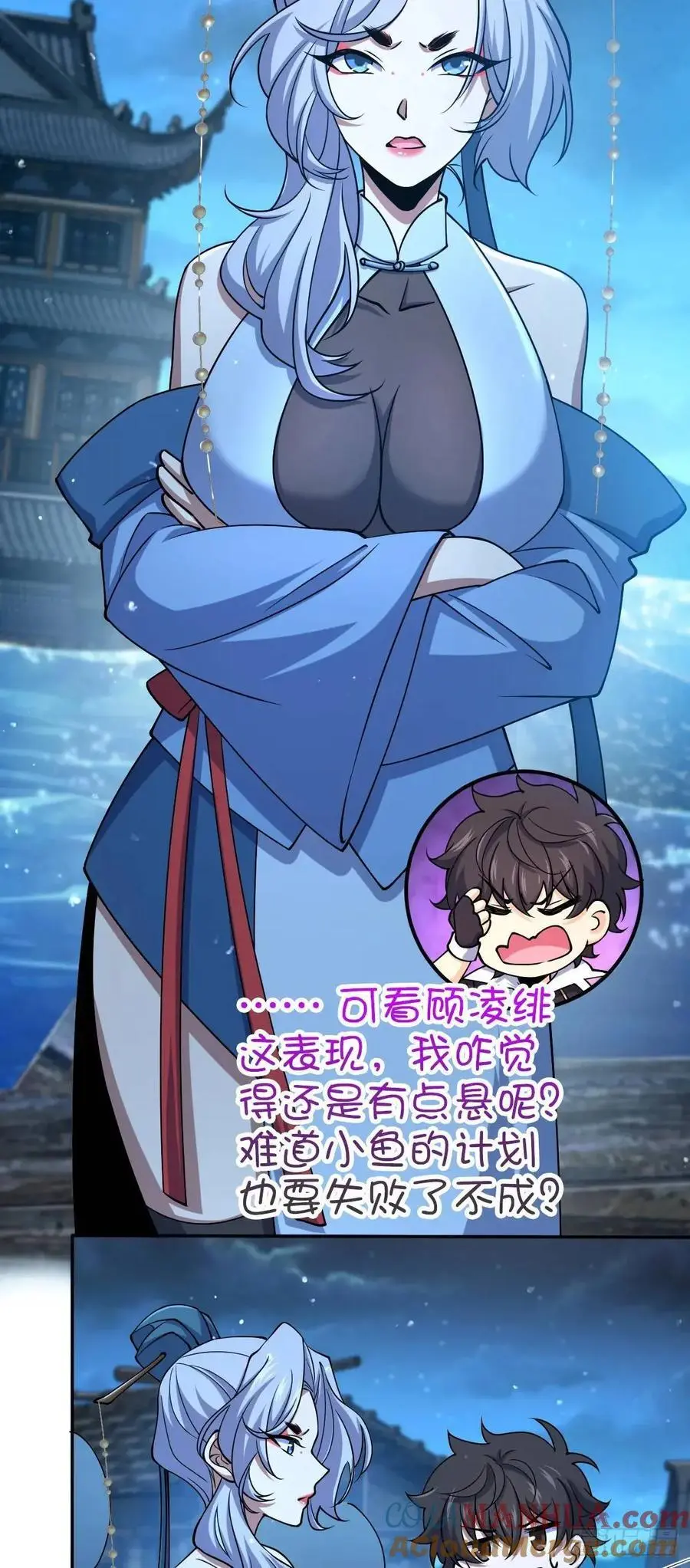 849 师徒情谊3